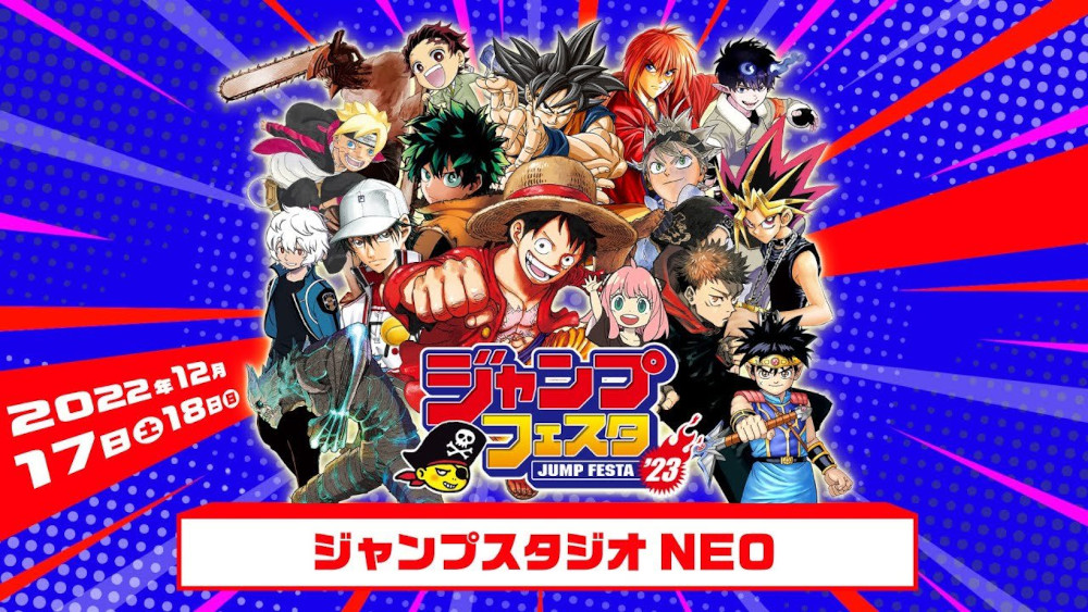 Jump Festa 2023 - Jump Studio Neo Jump Festa 2023 - Jump Studio Neo